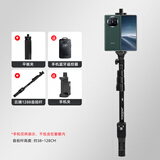 云腾1288自拍杆手机蓝牙遥控器折叠屏手机华为MateX5自拍杆VIVO平板电脑苹果直播荣耀三星OPPO手持支架 A.【手持用】+折叠屏手机平板自拍杆