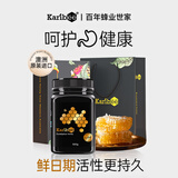 Karibee蜂蜜礼盒装 澳洲原装进口20+麦卢卡级500g 生日礼物 药食同源