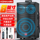 康佳（KONKA）D51 8英寸三分频广场舞音响户外大音量k歌移动音箱大功率喇叭重低音便携式扩音器带麦克风