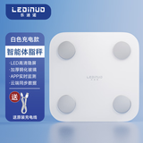 乐迪诺智能体脂秤电子体重称家用高精准人体健康脂肪秤APP款 送礼实用礼物充电款白色