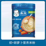 嘉宝（GERBER）初阶段营养谷物米粉米糊宝宝含铁活性益生菌 胡萝卜 250g*1罐 2024年11月产