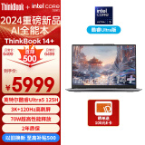 ThinkPad联想笔记本电脑ThinkBook 14+ 2024 AI全能本 英特尔酷睿Ultra5 125H 14.5英寸 32G 1T 3K 120Hz