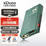XDuoo乂度XD05Bal CP版旗舰级DSD便携蓝牙5.0平衡解码耳放1000mw大功率 XD-05BAL CP版绿色