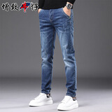 增致牛仔（zengzhi）【秋季新款】高端男士牛仔裤男2025休闲宽松直筒潮牌修身长裤子男