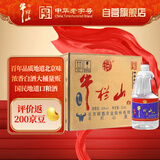 牛栏山 陈酿白酒 浓香型白酒 52度 2000ml*6桶 整箱装 口粮酒热门商品