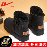 回力（Warrior）官方雪地靴冬季女鞋东北棉鞋女士短靴子一脚蹬保暖面包鞋 黑色40