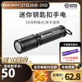 OLIGHT 傲雷 i3E手电筒 i系列迷你小型电池便携家用户外防水 i3e丨黑色(7号电池丨90流明)