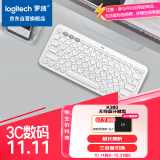 罗技（Logitech）时尚系列 K380 键盘 蓝牙办公键盘 无线键盘 女友 便携超薄键盘 笔记本键盘 芍药白