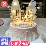 曼恒网红男女朋友生日蛋糕同城配送当天配送全国鲜花蛋糕送老婆老公 A款小公主蛋糕 8英寸（适合2-4人）