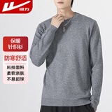 回力毛衣男宽松百搭圆领针织衫男士秋冬保暖套头毛线衣打底衫男装