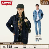 Levi's李维斯24秋季情侣翻领潮牌新复古回潮牛仔夹克外套 墨蓝色 M