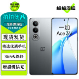 一加 Ace 3V 二手5G手机 第三代骁龙7+ 5500mAh超长续航 直屏电竞游戏拍照AI手机 钛空灰 12GB+512GB 99新