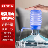 京严选桶装水抽水器手压式饮水机水泵压水器矿泉水上水器手动取水吸水器 【加厚透明款带止水阀】压水器 轻松按压｜极速出水