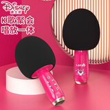 迪士尼（DISNEY）儿童早教k歌麦克风话筒音响一体无线蓝牙男女孩儿童生日礼物国庆中午节出游家庭ktv音箱MC20草莓熊
