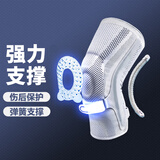 BLSI啵丽斯医疗用护膝盖具半月板损伤前叉韧带撕裂专业运动滑膜积水炎 升级五代护膝【单只装】 XL