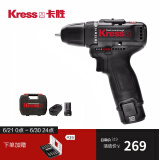 卡胜（KRESS）12V无刷冲击钻KU362家用电钻充电式手钻手枪钻电动螺丝刀 KU202【2.0Ah双电电钻】