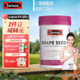 Swisse 葡萄籽烟酰胺片180片/瓶 原花青素VC 淡化色素提亮肌肤 保护皮肤胶原蛋白 热巴同款 澳洲进口