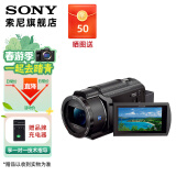 SONY 索尼 FDR-AX45A高清数码摄像机4K专业视频拍摄dv录像机直播旅游婚庆便携式摄影机 新款AX45A摄像机 官方标配