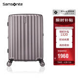 新秀丽（Samsonite）行李箱时尚竖条纹拉杆箱旅行箱拿铁咖28英寸托运箱GU9*13003