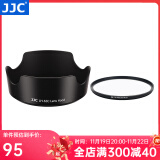 JJC 相机遮光罩 替代EW-63C 适用于佳能EF-S 18-55mm STM镜头850D 750D 90D 6D 100D 700D 200DII配件 黑色遮光罩+58mmUV滤镜