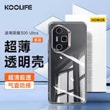 KOOLIFE适用 荣耀300Ultra手机壳保护套 honor300Ultra手机套镜头全包简约亲肤透明软壳淡化指纹外背壳