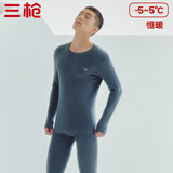 三枪（THREEGUN）秋衣秋裤男女套装加厚100%纯棉保暖内衣抗静电情侣秋冬季打底衣 午夜蓝（男 圆领） L