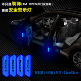 3m钻石级反光车贴反光贴反光贴4片装（3x11cm）大号钻石蓝色