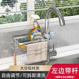 加度厨房水龙头置物架洗碗洗菜池水槽架沥水海绵刷百洁布抹布收纳架