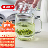 忆壶茶（YIHUTEA）茶具茶杯玻璃杯办公室水杯子男女带盖喝茶杯茶水分离杯带把泡茶杯 【玻璃盖】君子杯 500ml