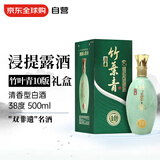 汾酒出口竹叶青酒10 38度 500mL 礼盒装