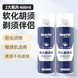 阿帕齐剃须泡沫剃须膏刮胡子泡沫剃须啫喱胡须泡沫2瓶装