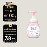 碧柔（Biore）棉花糖泡沫洗面奶滋润保湿洁面150ml深层清洁净肌保湿 礼物