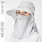 玖慕（JIUMU）防晒帽女遮阳帽太阳帽渔夫帽凉帽夏季户外遮脸防紫外线帽子带面罩