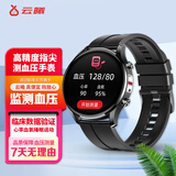 云曦 智能健康血压手表 心率血氧睡眠监测 健康管理监测 运动防水 男女测量腕表手表老人健康分析预警