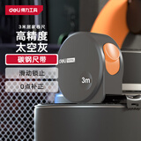 得力（deli）卷尺5米3米家用尺子卷尺高精度装修通用测量便携钢卷尺 【3m*16mm】太空灰-HT8316C