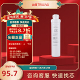 沁园（TRULIVA） 沁园净水器滤芯 1级-PP棉滤芯-适用QR-RO-05等