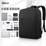 iGear电脑包男15.6英寸男女士双肩背包出差旅行笔记本16寸书包员工礼物