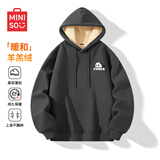 名创优品（MINISO）加厚羊羔绒卫衣男冬季防寒保暖连帽外套重磅百搭上衣 深灰 L