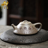艾莹嘉宜兴紫砂茶壶名家季君和纯手工原矿蟹壳青东坡石瓢高端功夫泡茶壶
