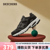 斯凯奇（Skechers）复古运动鞋厚底增高老爹鞋男休闲鞋237067黑色/炭灰色/BKCC41