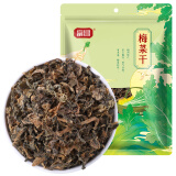 富昌 梅菜干150g 梅干菜 干雪里蕻芥菜 咸干菜梅菜扣肉烧饼下饭菜干货