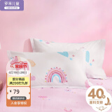 罗莱儿童（luolaikids）床上用品抗菌全棉A类童趣设计枕头套一对装 彩虹派对单件 48*74cm