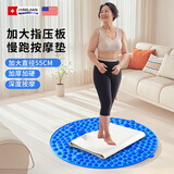 圆形指压板脚底按摩原地跑步超慢跑垫脚底穴位成人慢跑足底按摩垫 蓝色【圆形直径约55cm】