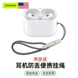 CangHua airpods pro二代挂绳 手机挂绳CCD相机编织挂绳苹果华为耳机手机防丢绳灰色 2条装