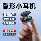 Senxun【上班摸鱼】蓝牙耳机睡眠降噪隐形真无线不入耳运动迷你隐藏式耳机睡觉专用侧睡不压耳 渐变黑蓝色【薄约至1cm丨隐形】