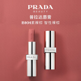 普拉达（PRADA）哑光唇膏口红B101素裸棕 生日礼物女送女友纪念日口红礼盒