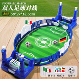 贝利恩儿童桌上足球双人对战足球场桌面游戏亲子互动桌游玩具男孩3-6岁 大号桌上足球