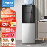 美的（Midea）饮水机家用桶装水办公室温热两用双门防尘大储物柜饮水器YR1002S-X 【全国质保三年】