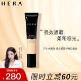 赫妍（HERA）黑金持久遮瑕粉底液 持妆控油轻薄不脱妆 米象牙17N1 35ml