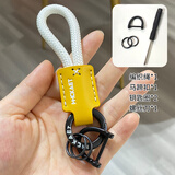 LAAZEE精致皮质编制钥匙扣手工皮绳钥匙挂件男士锁匙扣情侣汽车钥匙挂饰 皮革编织绳【白】